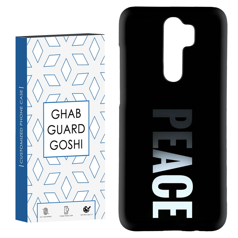 کاور قاب گارد گوشی طرح peace کد Dimo-617 مناسب برای گوشی موبایل شیائومی Redmi 9 / Redmi 9 Prime