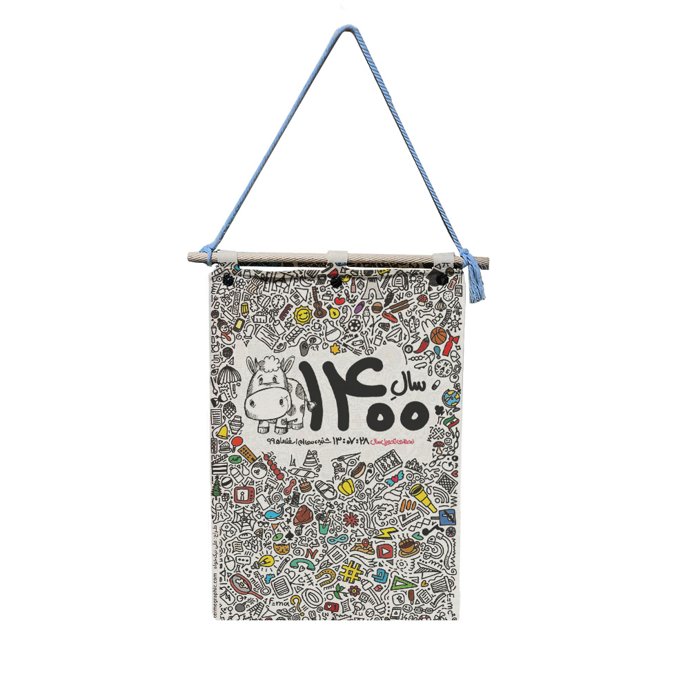 تقویم دیواری سال ۱۴۰۰ کد nic