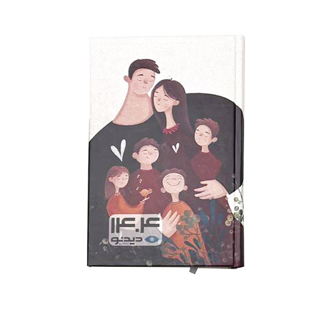 سالنامه سال 1404 دیدنو طرح خانواده