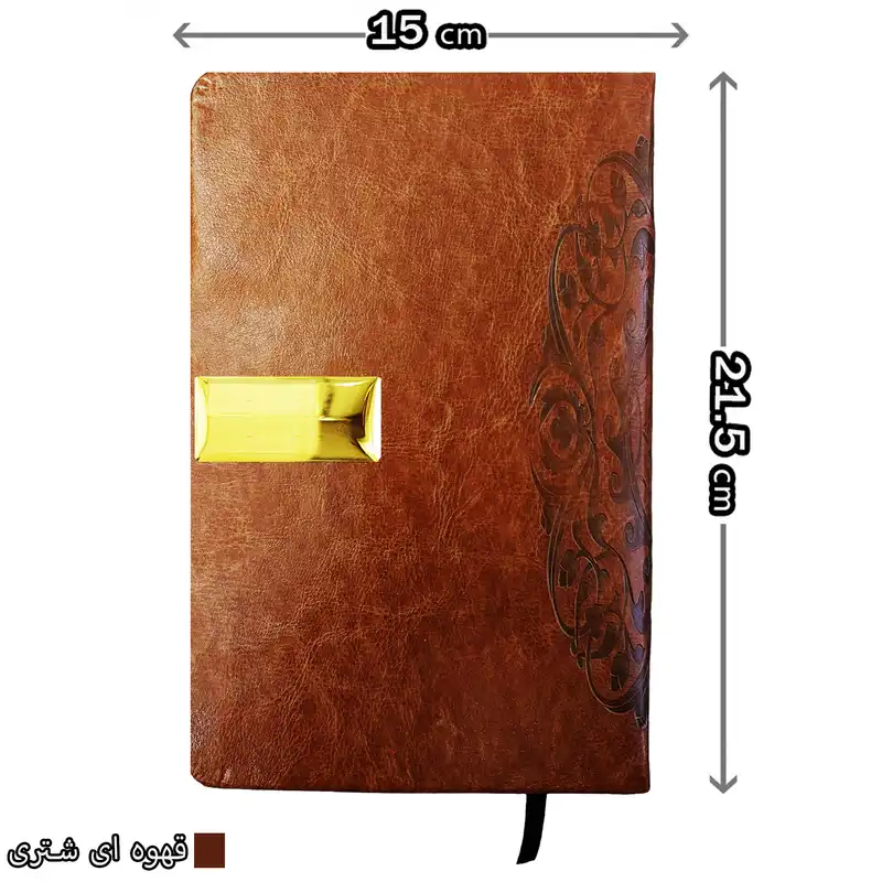 سالنامه سال 1402 طرح جمال موسیالا کد 02 بسته دو عددی