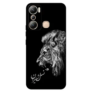  Megafone 1866 Cover For Infinix Hot 20i