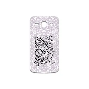 MAHOOT Nastaliq-1 Cover Sticker for Samsung Galaxy Star 2 Plus