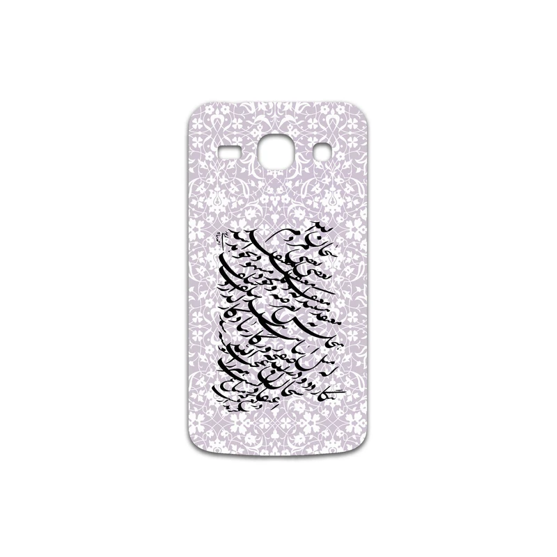 برچسب پوششی ماهوت مدل Nastaliq-1 مناسب برای گوشی موبایل سامسونگ Galaxy Star 2 Plus