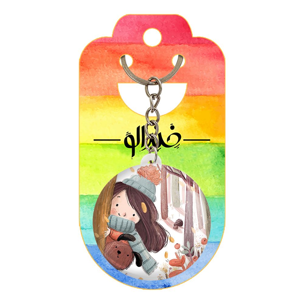 جاکلیدی خندالو طرح دخترانه کد 1672 -  - 2