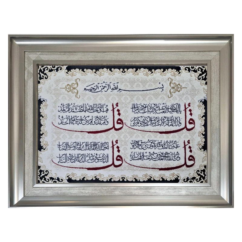 تابلو فرش ماشینی طرح ۴ قل  برجسته کد M116