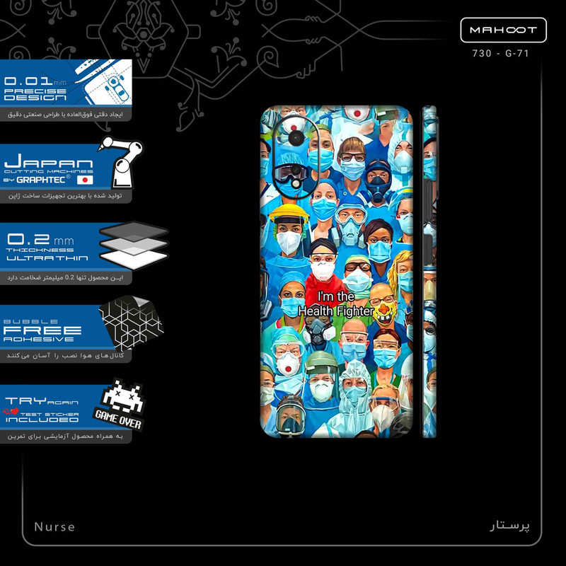 برچسب پوششی ماهوت مدل Nurse-FullSkin مناسب برای گوشی موبایل اپو A38