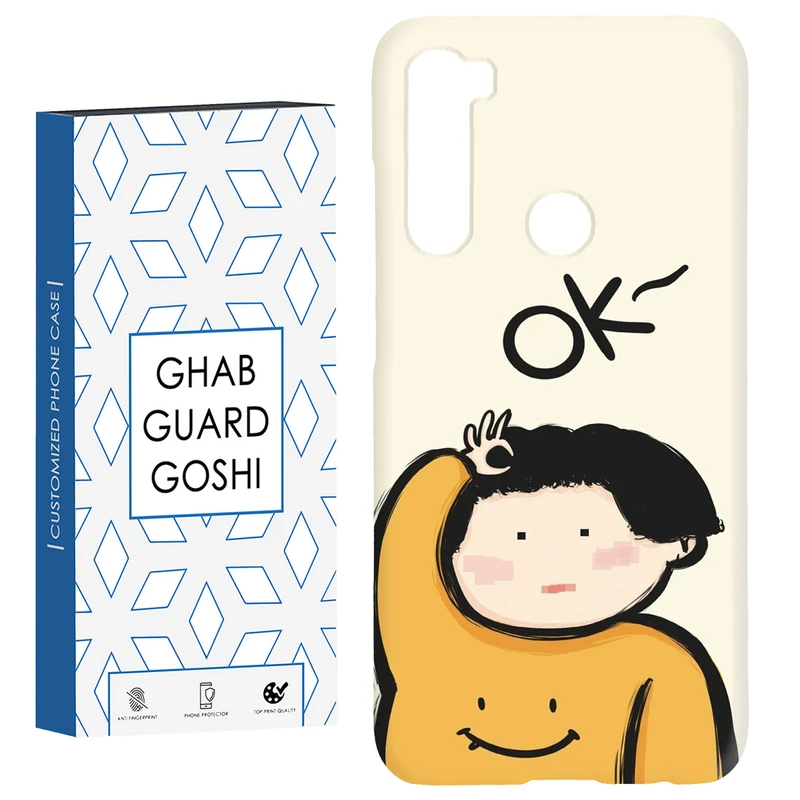 کاور قاب گارد گوشی طرح فانتزی کد Dimo-201 مناسب برای گوشی موبایل شیائومی Redmi Note 8