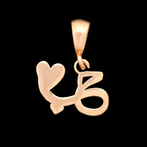 آویز گردنبند طلا کم اجرت 18 عیار زنانه ناریا مدل حرف و قلب 23 کد F25