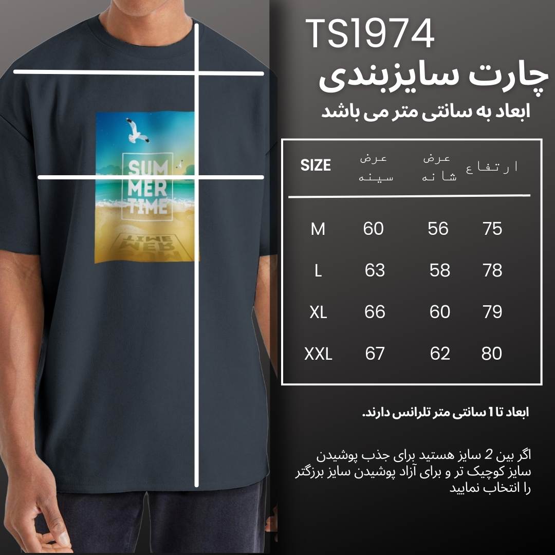 تی شرت اورسایز آستین کوتاه  مردانه نوزده نودیک مدل TS1974 DG -  - 4