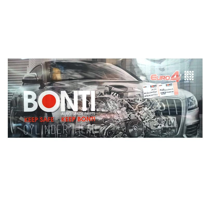 واشر سرسيلندر بونتی کد 250219 مناسب برای پیکان