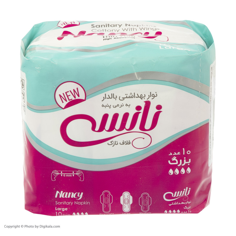 نوار بهداشتی نانسی مدل Thin Fluff بسته 10 عددی