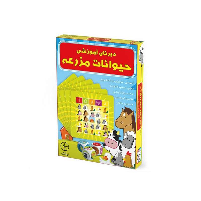 بازی آموزشی حیوانات مدل la-77