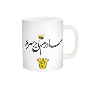 ماگ طرح روز مادر کد y-181