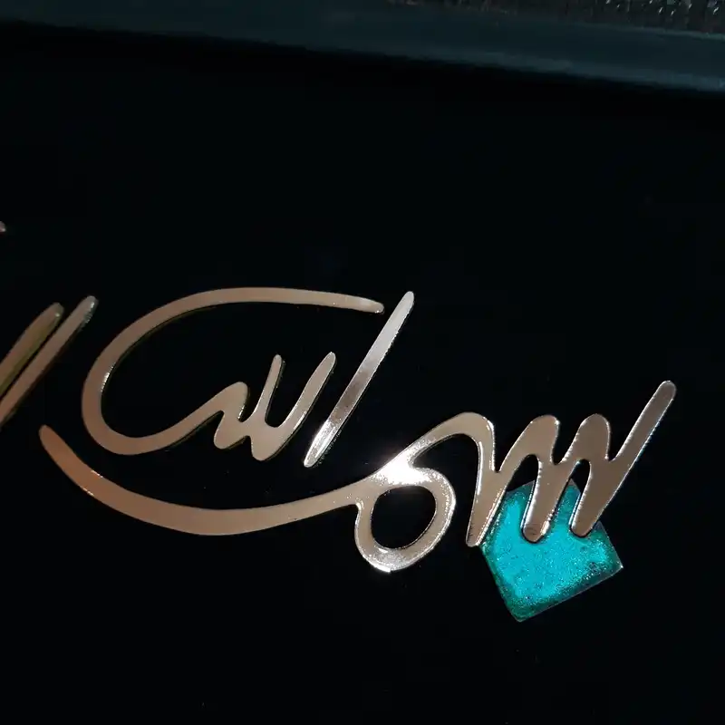 تابلو معرق مس                                                                   مدل بسم الله                                                                    کد bso2