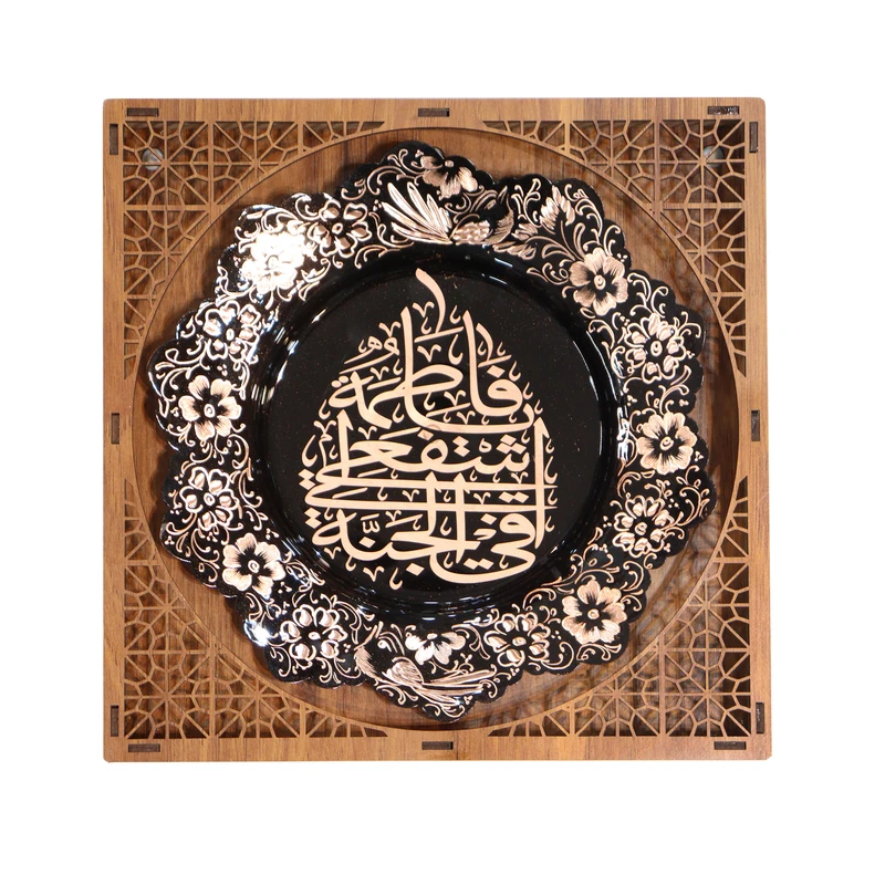 تابلو مسی صنایع دستی فاخر مدل الماس تراش طرح یا فاطمة إشفعی لی فی الجنة کد 22d20-1f3