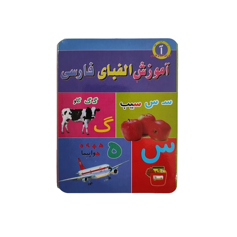 عکس شماره 5