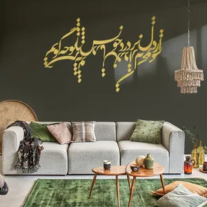 استیکر آرتافرین مدل شعر از دل پر درد خویش با تو چه گویم xجز به تو درمان درد از که بجویم
