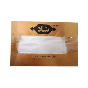 پودر وانیل ممتاز شاد - 100 گرم