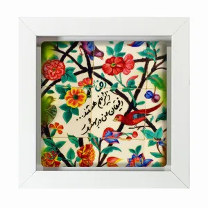 تابلو مبین ایده مدل امام رضا (ع) Tm20 کد 459