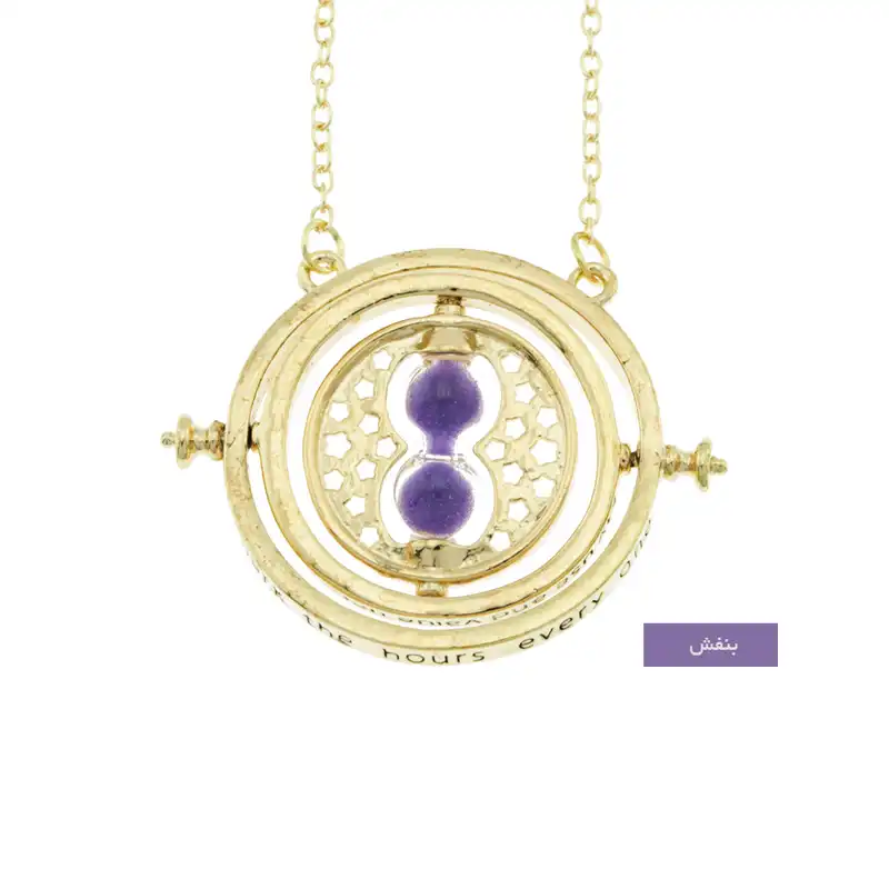 گردنبند مدل زمان برگردان هری پاتر کد j-10990ul