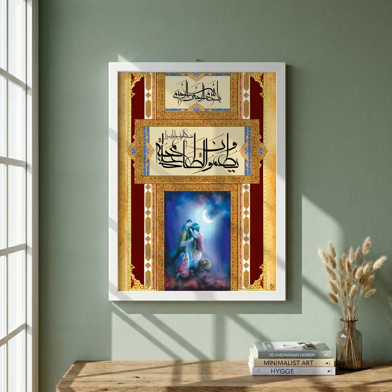 تابلو طرح و یطعمون الطعام مدل G14878 فریم سفید