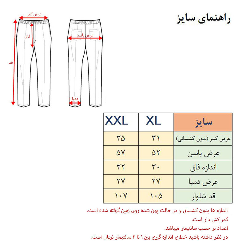 شلوار جین زنانه مدل بگ رنگ زغالی