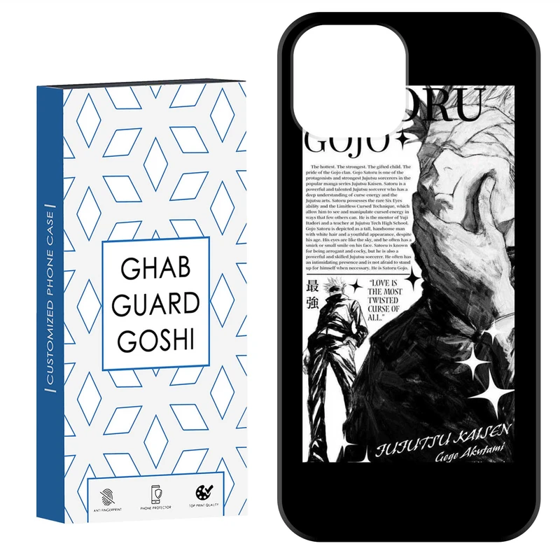 کاور قاب گارد گوشی طرح انیمه کد Dimo-928 مناسب برای گوشی موبایل اپل  IPHONE 12 / 12 PRO   
