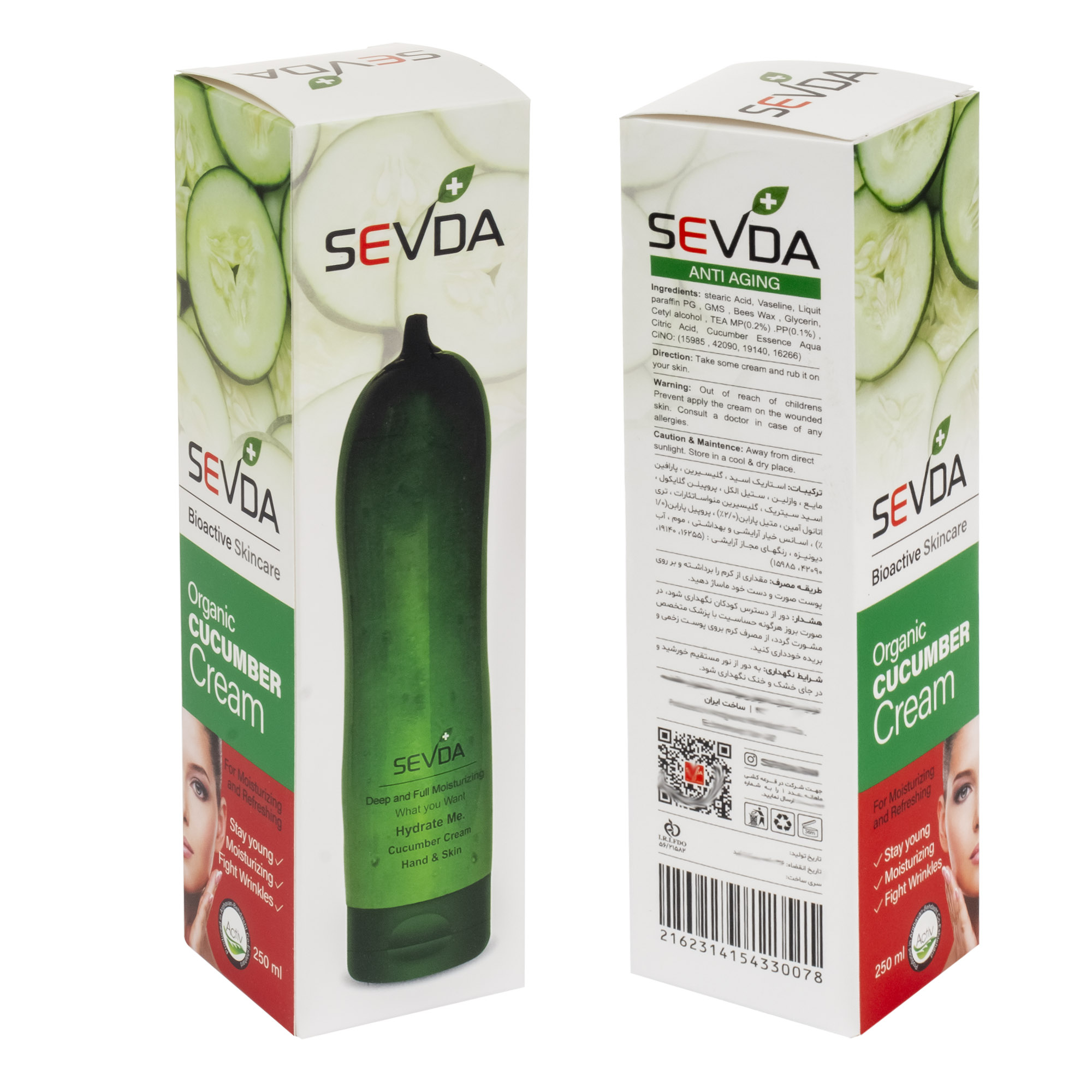 کرم آبرسان سودا مدل خیار حجم 250 میلی لیتر