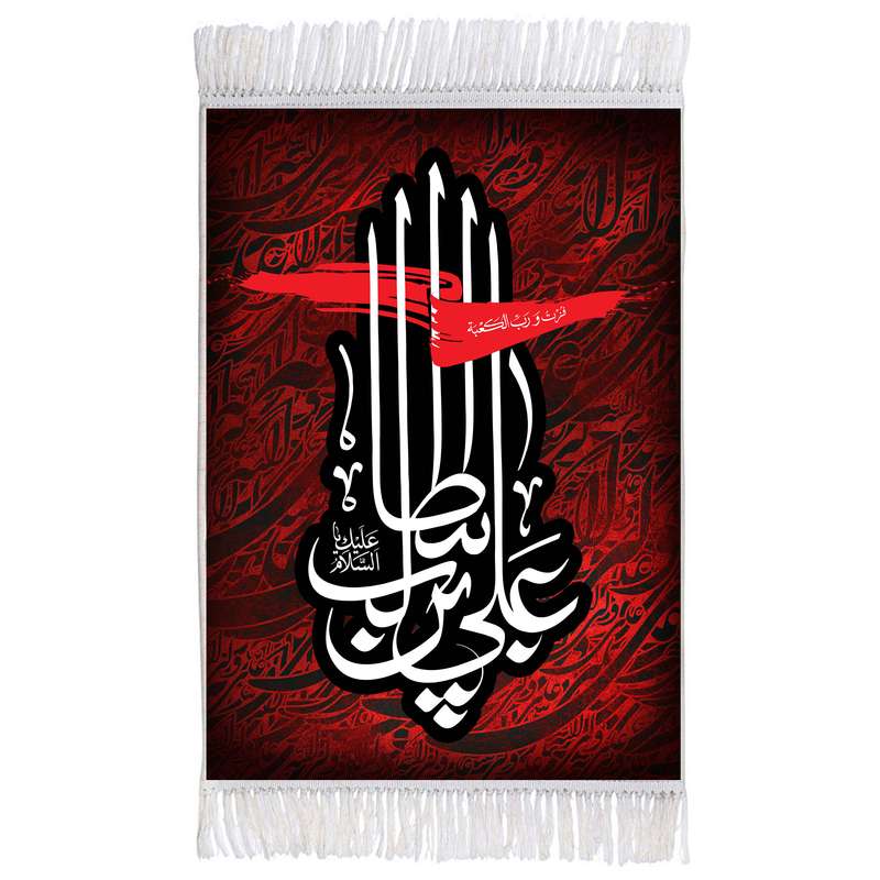 فرش ماشینی دیوارکوب اطلس آبی مدل علی بن ابی طالب کد T3745 