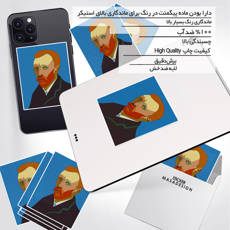 استیکر تزئینی موبایل و تبلت ماسا دیزاین طرح ونگوگ مدل sn011