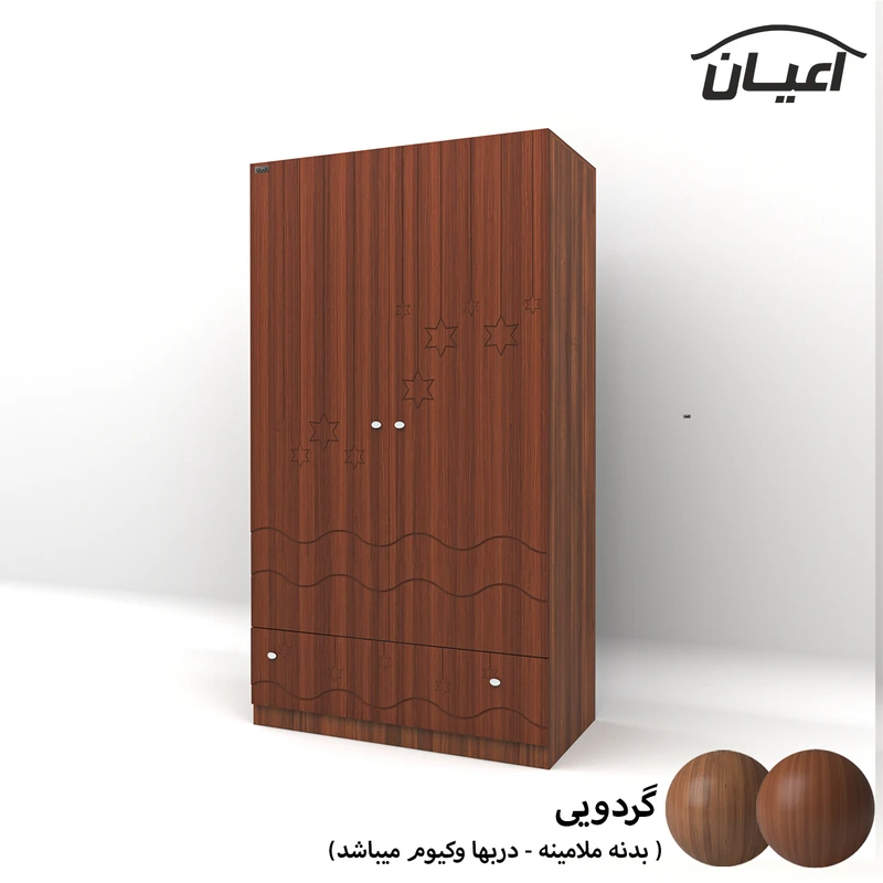 عکس شماره 3 : کمد لباس کودک اعیان مدل fh592 طرح ستاره