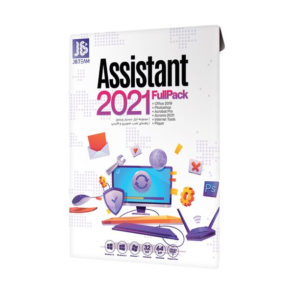 مجموعه نرم افزار Assistant 2021 نشر جی بی تیم مجموعه نرم افزار Assistant 2021 نشر جی بی تیم