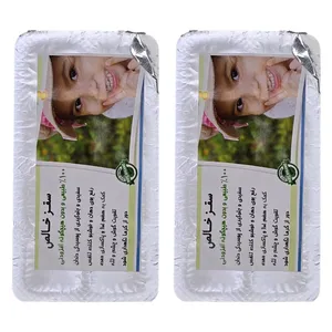 آدامس سقز ورقه ای بسته 2 عددی