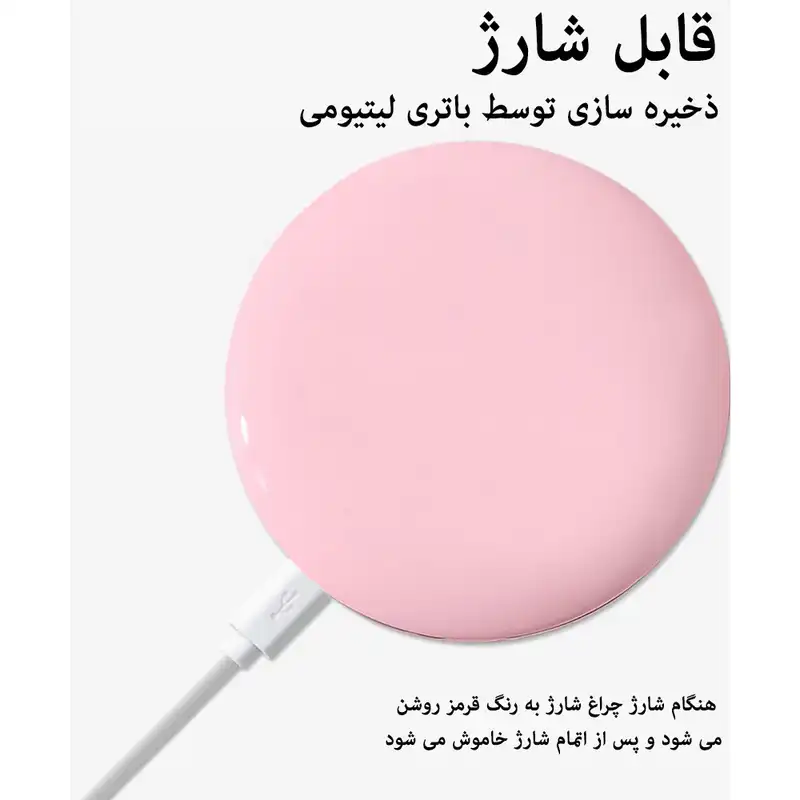 آینه آرایشی مدل DM - 00272