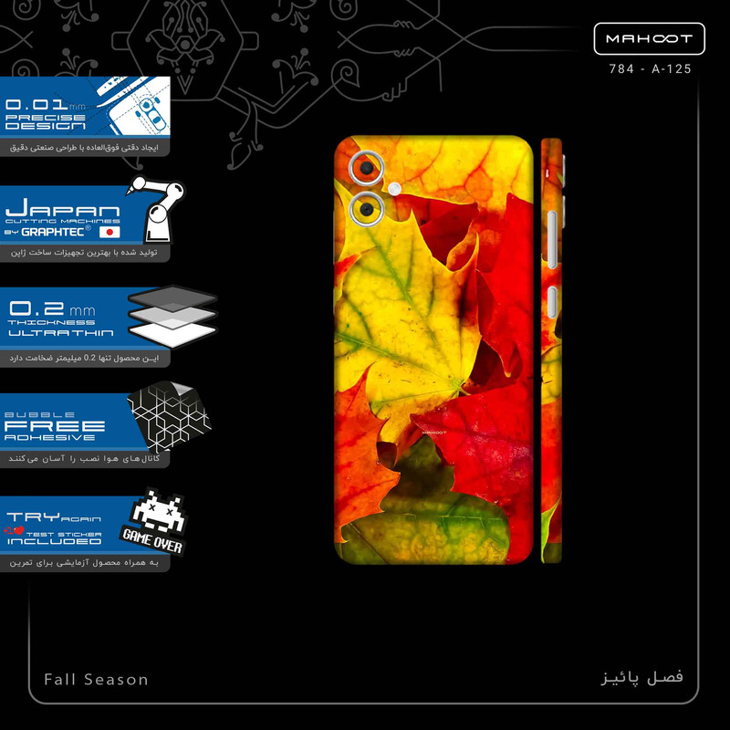 برچسب پوششی ماهوت مدل Fall Season-FullSkin مناسب برای گوشی موبایل سامسونگ Galaxy A05