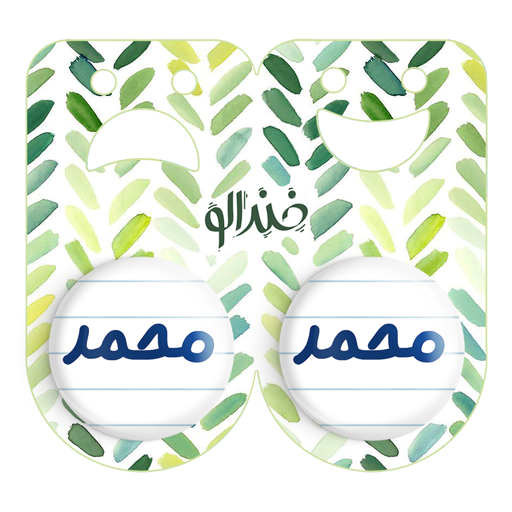 پیکسل خندالو مدل محمد کد 6799 مجموعه 2 عددی