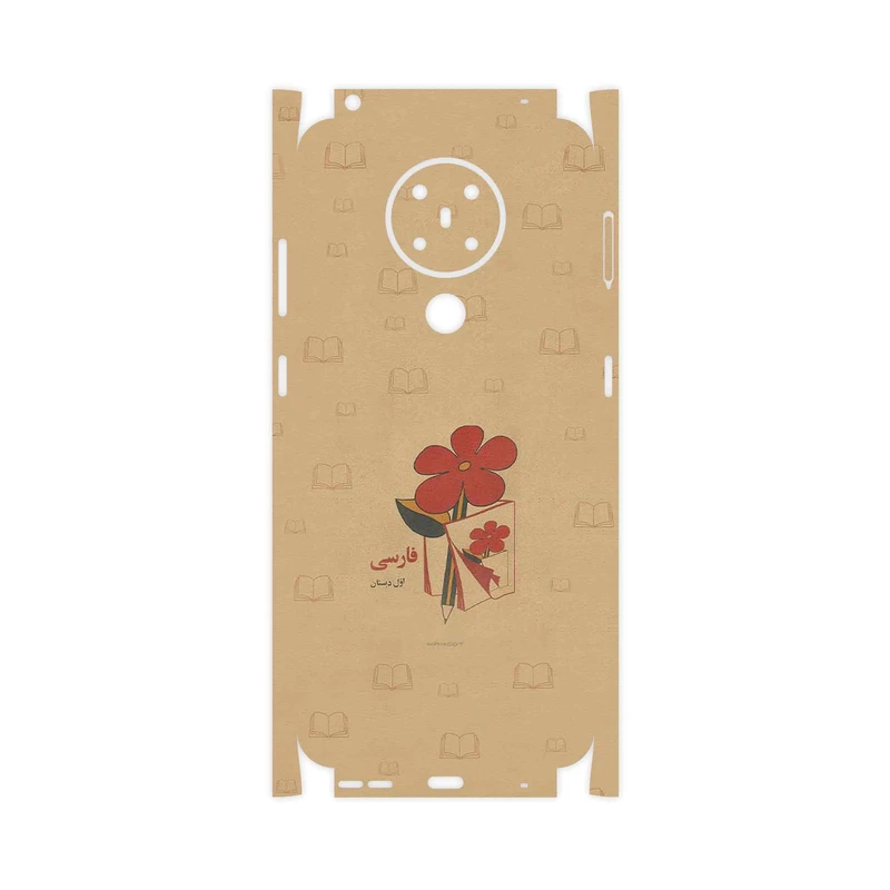 برچسب پوششی ماهوت مدل Persian book Nostalgia-FullSkin مناسب برای گوشی موبایل نوکیا 5.3