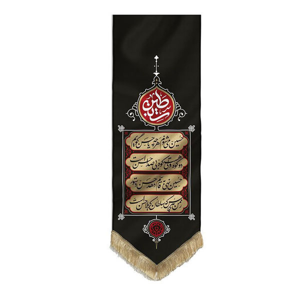 پرچم مدل سیدی شباب کد 00201228