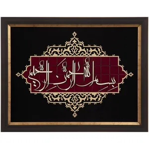 تابلو معرق هُم آدیس سری عقیق طرح خوشنویسی «بسم الله الرحمن الرحیم» کد TA509
