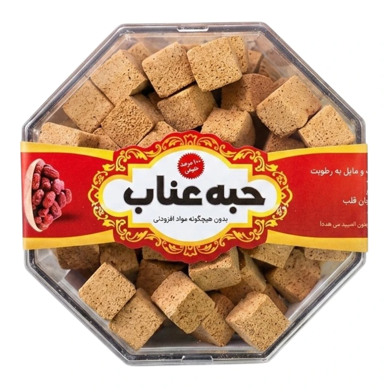 حبه عناب - 200 گرم