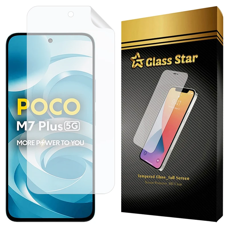 محافظ صفحه نمایش گلس استار مدل GNMF مناسب برای گوشی موبایل شیائومی Poco M7 Plus