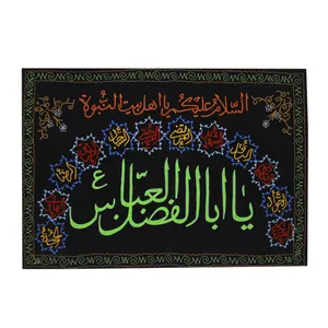 پرچم مدل یا اباالفضل العباس کد PAR-083