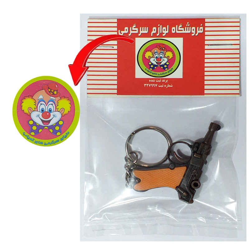 جاکلیدی دنیای سرگرمی های کمیاب مدل تفنگ مینیاتوری کد 2005uz