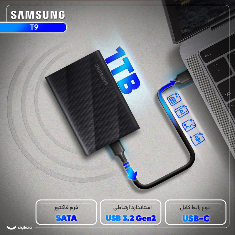اس اس دی اکسترنال سامسونگ مدل T9 ظرفیت 1 ترابایت رابط USB 3.2 Gen2