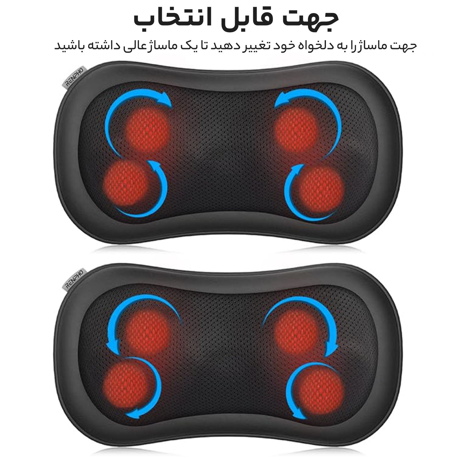 ماساژور گردن رنفو مدل pillow -  - 7