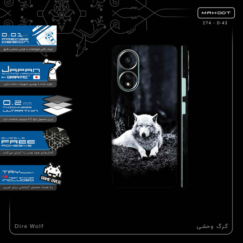 برچسب پوششی ماهوت مدل Dire_Wolf-FullSkin مناسب برای گوشی موبایل اپو A58 4G