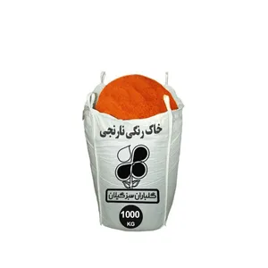 خاک رنگی تزئینی گلباران سبز گیلان مدل GP-TCS5 وزن 1000 کیلوگرم