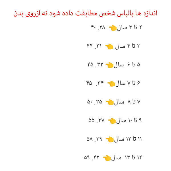 تی شرت آستین کوتاه پسرانه فاکس مدل ساحل کد B786