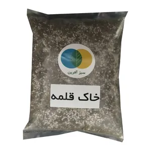 خاک قلمه سبزآفرین مدل SBG-4e حجم 4 لیتر