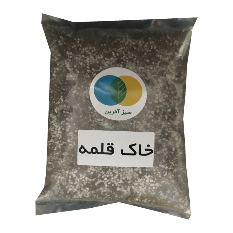 خاک قلمه سبزآفرین مدل SBG-4e حجم 4 لیتر